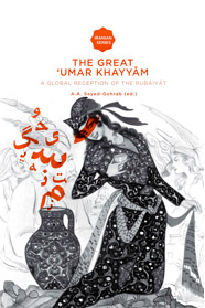 GreatUmar