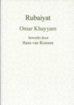 Rubaiyat. Omar Khayyam