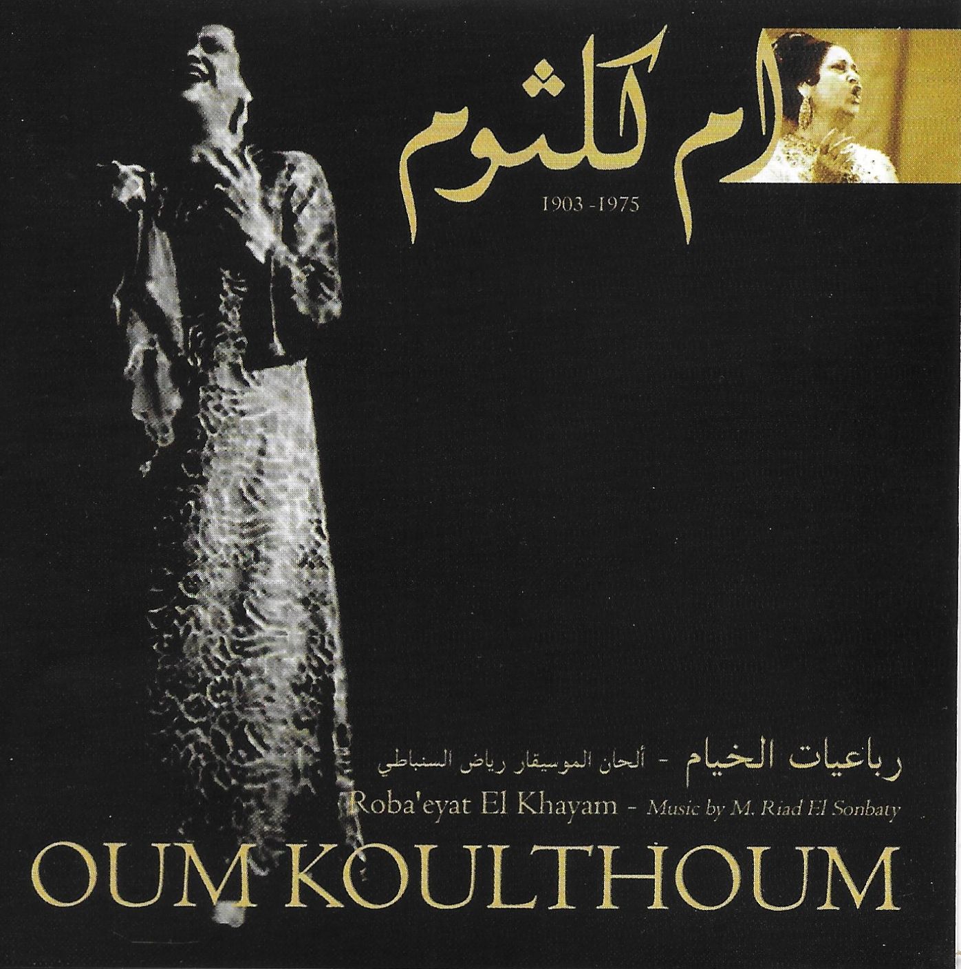 Oum Koulthoum. Roba'eyat El Khayam